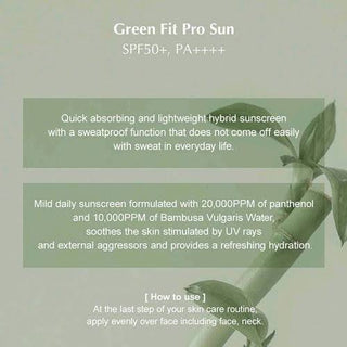 Kaine - Green Fit Pro Sun SPF50+ PA+++ 55мл