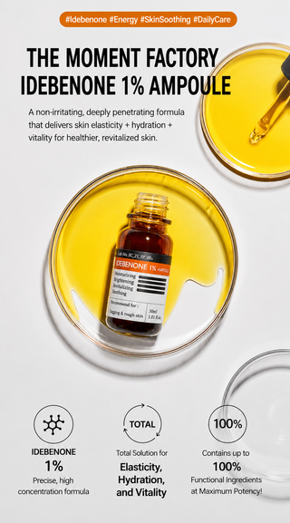 Derma Factory — Ампула с идебеноном 1%, 10 мл
