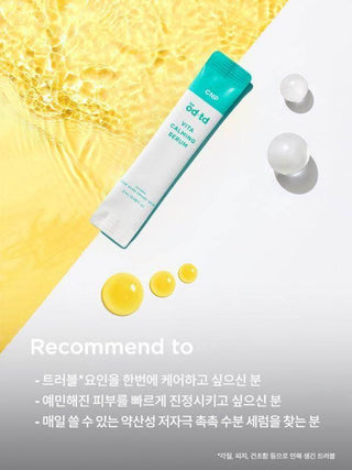 CNP bye od-td - Vita Calming Serum 2ml 7ea - Koreabe