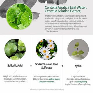 Histolab - Centella Green Cream 50мл
