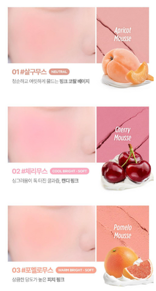 Lilybyred – Мусс для щек – 7 вариантов