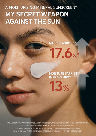 Aromatica — Увлажняющий солнцезащитный крем с розмарином SPF+ PA++++ 50 мл