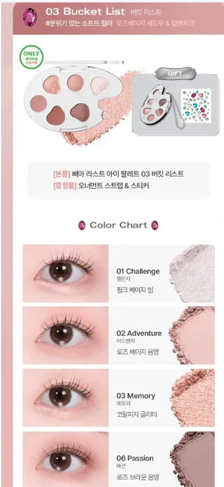 BBIA - Last Eye Palette - 3 Colors - Koreabe