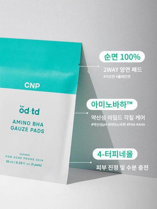 CNP bye od-td - Amino Gauze Pads 5ea - Koreabe
