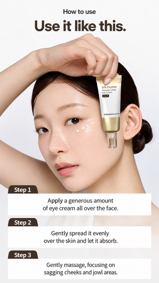 Sungboon Editor - Silk Peptide Intensive Lifting Eye Cream 50ml