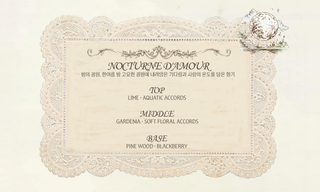Jardin De Rose - Nocturne D Amour Parfum 50ml