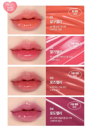 Cocogaga - Nyang Jelly Glow Tint - 4 Colors - Koreabe