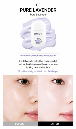 Либо – UV Pixel Tone Up Essence 30 мл – 2 цвета