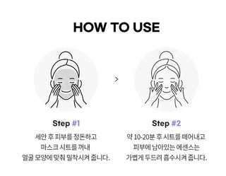 Mediheal Pepta Lifting Ampoule Mask 30ea - Koreabe