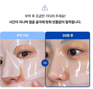Mediheal - Hyper Hyaluronate Low Molecular Liposome 10ea