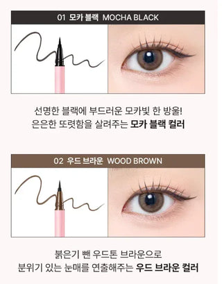 Sonatural - Super FIXX Slim Pen Eyeliner - 2 Colors - Koreabe
