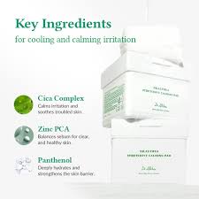 Dr. Althea — Успокаивающие диски Strenchfit Calming Pad 50 шт.