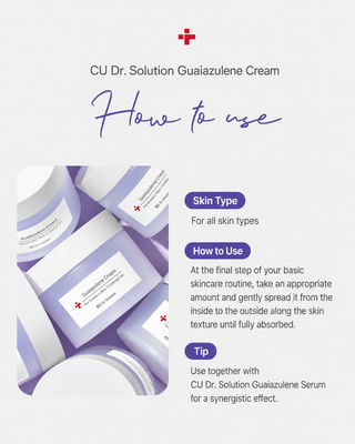 CU Skin - Guaiazulene Cream 50мл