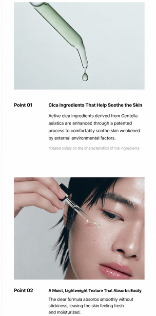 Musinsa Beauty - Успокаивающая сыворотка Triple Cica 30 мл * 2