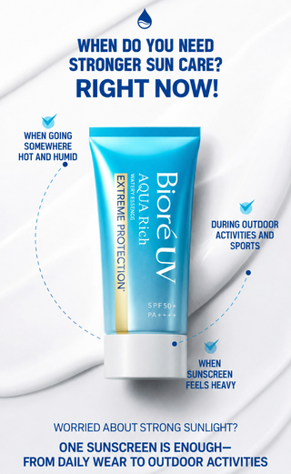 Biore — UV Aqua Rich Watery Essence Extreme Protection SPF50+ PA++++ 50 мл