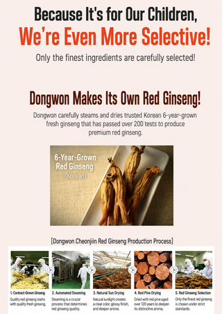 Cheon Ji In - Tayo Red Ginseng Stick 30ea