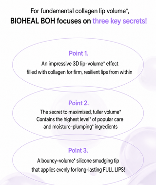 Bioheal - Коллагеновый плампер для губ, увеличивающий объем, 10мл
