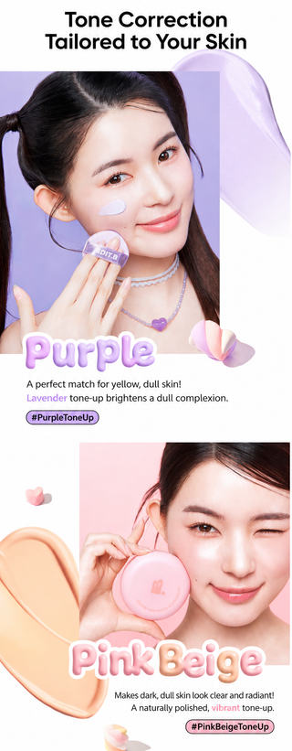Редактировать Б - Тональный кушон Marsh Mallow Tone Up Cushion SPF50+ PA++++ - 2 цвета