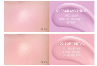 Tirtir - Airy Bloom Mesh Blush - 10 Colors - Koreabe