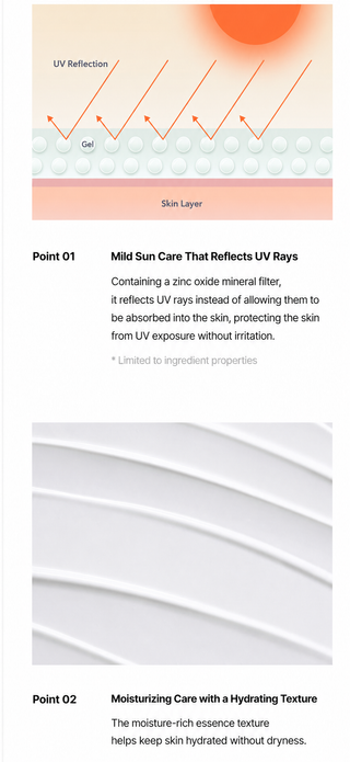 Musinsa Beauty - Солнцезащитный крем Perfect Shield Mild Sun Cream 40г * 2