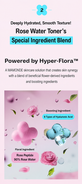 Mamonde - Тонер для лица "Розовая вода" Flora Glow, 300 мл