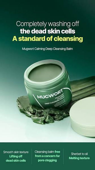 Isntree - Очищающий бальзам для глубокого очищения Mugwort Calming 100 мл