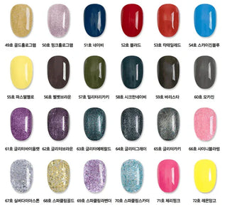 Yuki - Color Gel - 40 Colors (2 units) - Koreabe