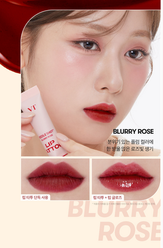 VT - Reedle Shot Lip Tattoo 10мл