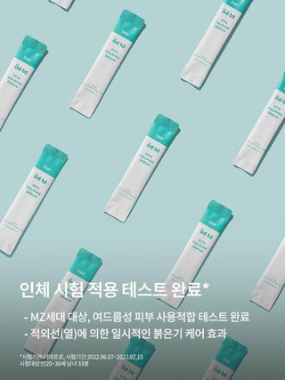 CNP bye od-td - Vita Calming Serum 2ml 7ea - Koreabe