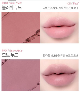 Banila Co - Smudging Lip Pencil - 12 Options