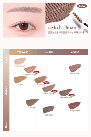 Espoir - Фиксирующая тушь для бровей The Brow Color Fixing Cara - 10 вариантов