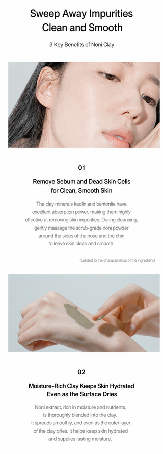 Celimax — Глиняная маска с нони 120 мл