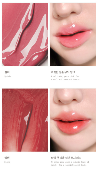 Rulidia - Ritual Dew Tint - 4 оттенка
