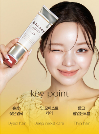 &Honey - Deep Moist Hair Pack 130ml - 2 Options