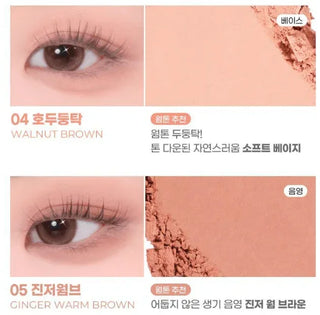 Colorgram - Single Cube Eye Shadow - 16 Colors - Koreabe
