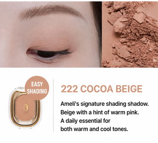 Ameli - Step Basic Eyeshadow – 5 оттенков