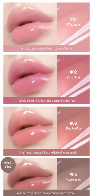 Heart Percent — Блеск для губ Dote On Mood Over Melting Gloss — 8 оттенков