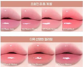 Etude - Ginger Sugar Lip Serum - 7 Colors - Koreabe