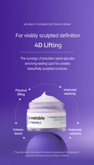 Melable - U Therable Silfting 4D Cream 55ml