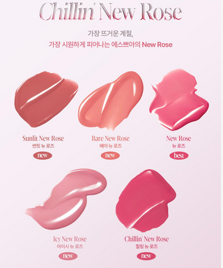Espoir - No Wear Lipstick Balming Glow - 20 Colors