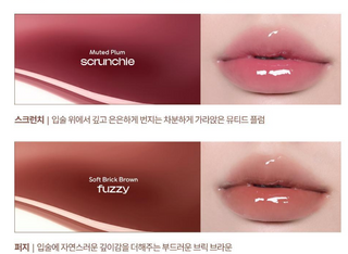 Certain - Peptide Lip Butter Balm 11ml - 9 Colors