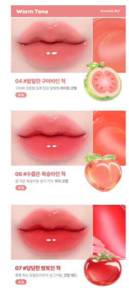 Lilybyred - Стойкий тинт для губ - 14 вариантов