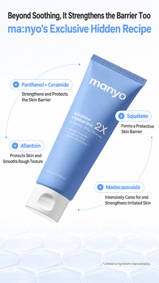 Manyo - Azulene Hyaluronic 2X Soothing Jelly Cleanser 120ml