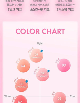 Amuse Cheek Tok Tok - 8 Colors - Koreabe