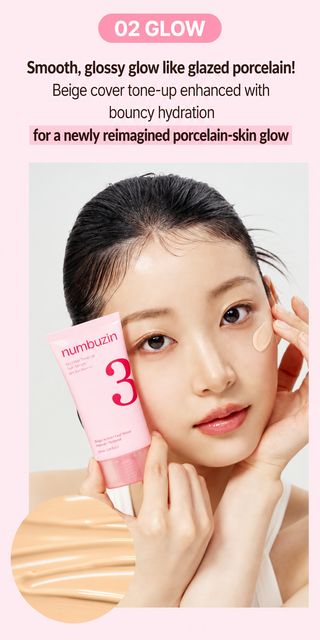 Numbuzin - Солнцезащитная тональная сыворотка No Filter SPF50+ PA++++ 50 мл