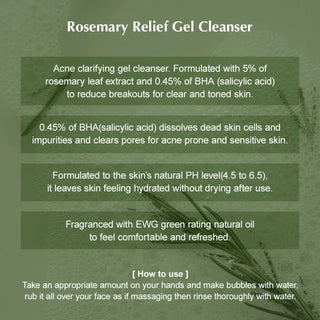 Kaine - Очищающий гель с розмарином Rosemary Relief Gel Cleanser 150 мл
