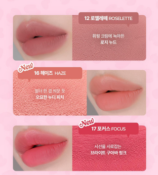 Wakemake - Bold Lip Blur Tint - 3 Options (Sanrio Ver)