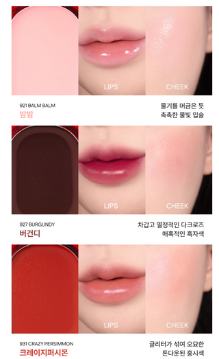Амели - Румяна
