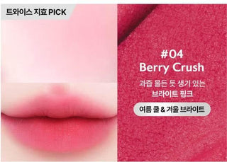 Milk Touch - Blurry Effect Smooth Touch Pot - 5 Colors - Koreabe
