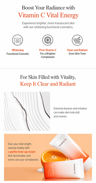 Pyunkang Yul - Radiance Tone Up Moisturizer 50 мл